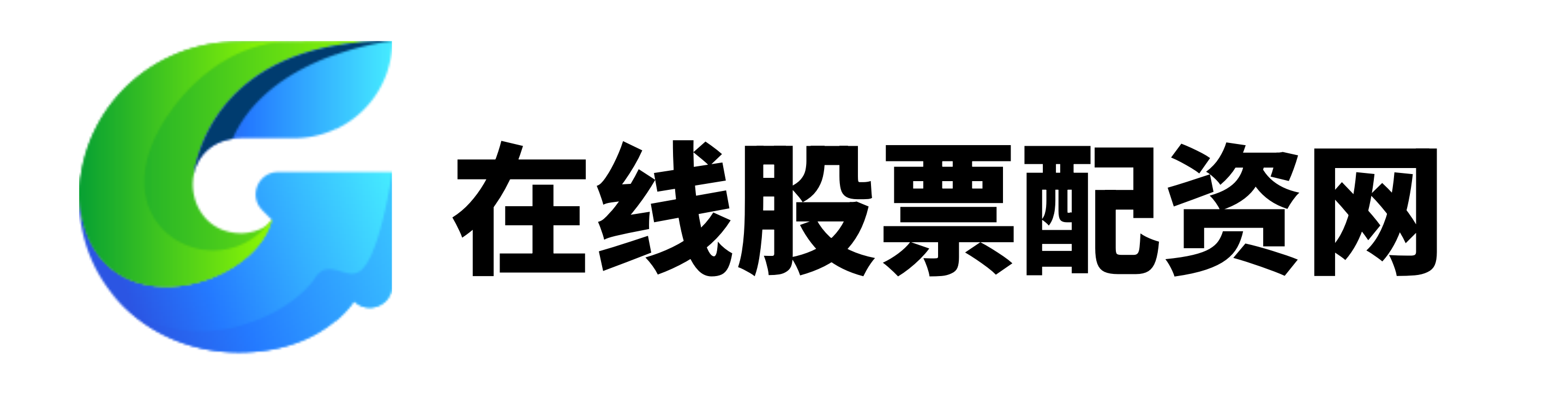涨8配资